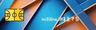 【官方】williamhill威廉希尔官网